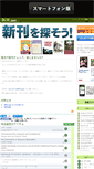 Mobile Screenshot of m.sinkan.net